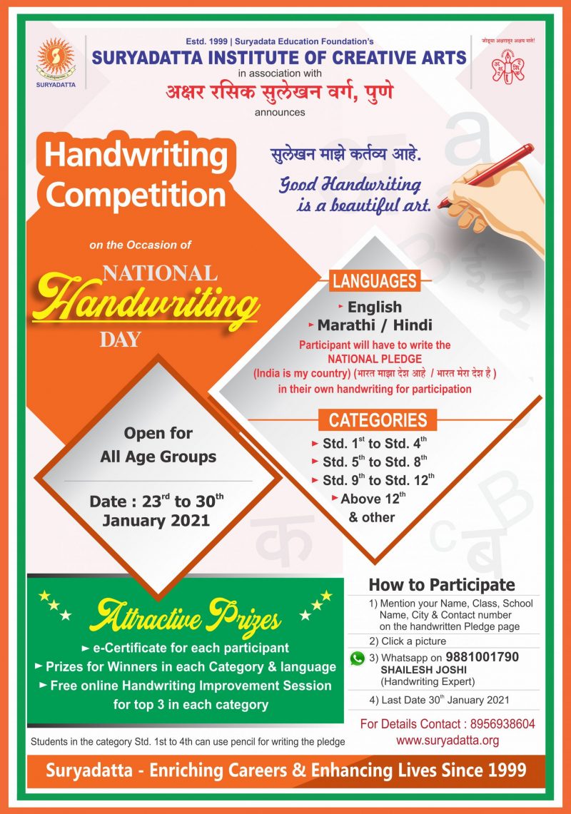 Handwriting Day Competition - SNS