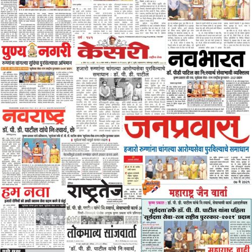 News Article of suryadatta school in Pune