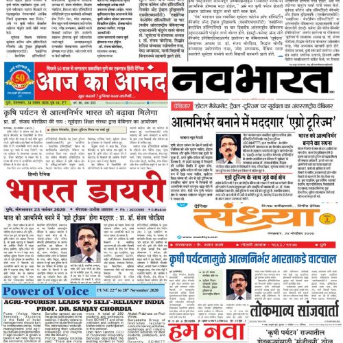 News Article of suryadatta school in Pune