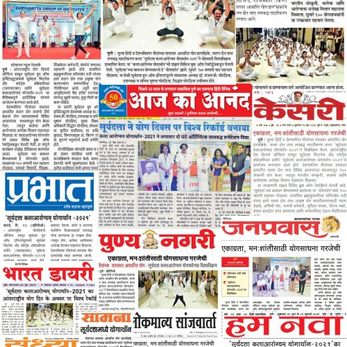 News Article of suryadatta school