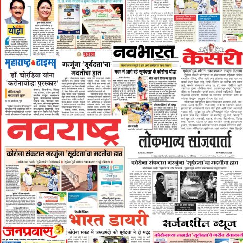 News Article of suryadatta school in Pune