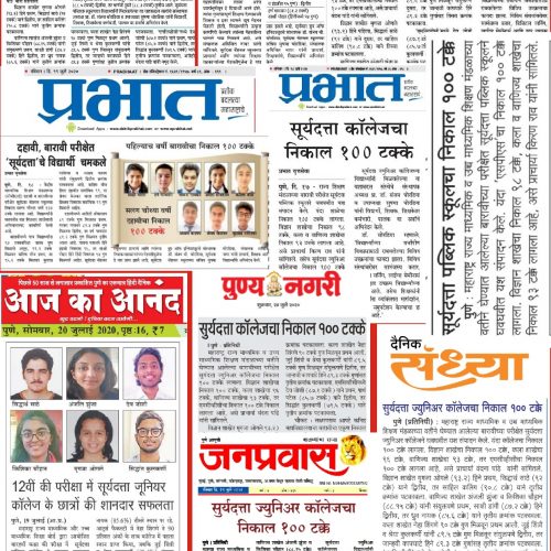 News Article of suryadatta school in Pune