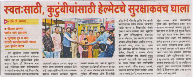 News Article of CBSE School in Pune