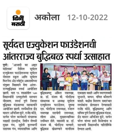 News Article of CBSE School in Pune