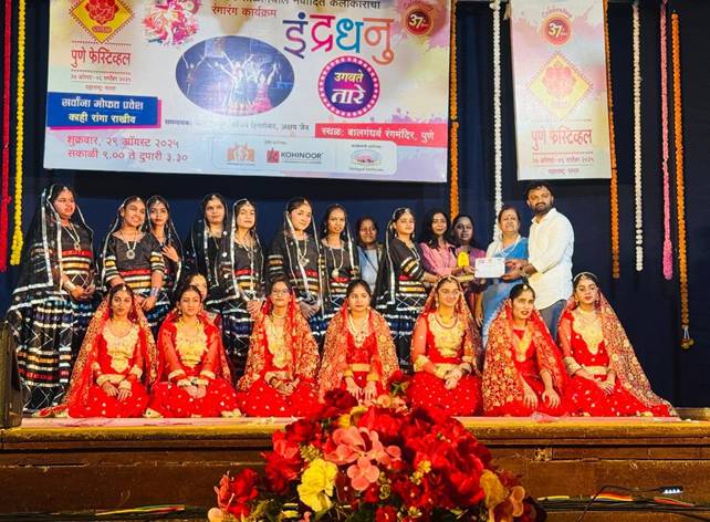 Pune Festival